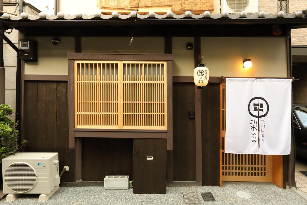 染 Sen 七条花畑 Shichijo-Hanabatake Kyōto Esterno foto